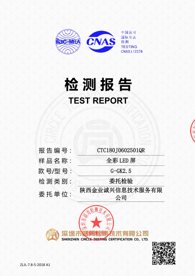 CTC180J0602501QR