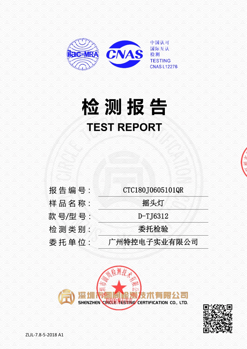 CTC180J0605101QR