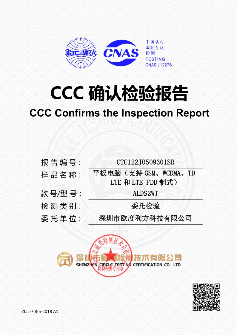 CTC122J0509301SR