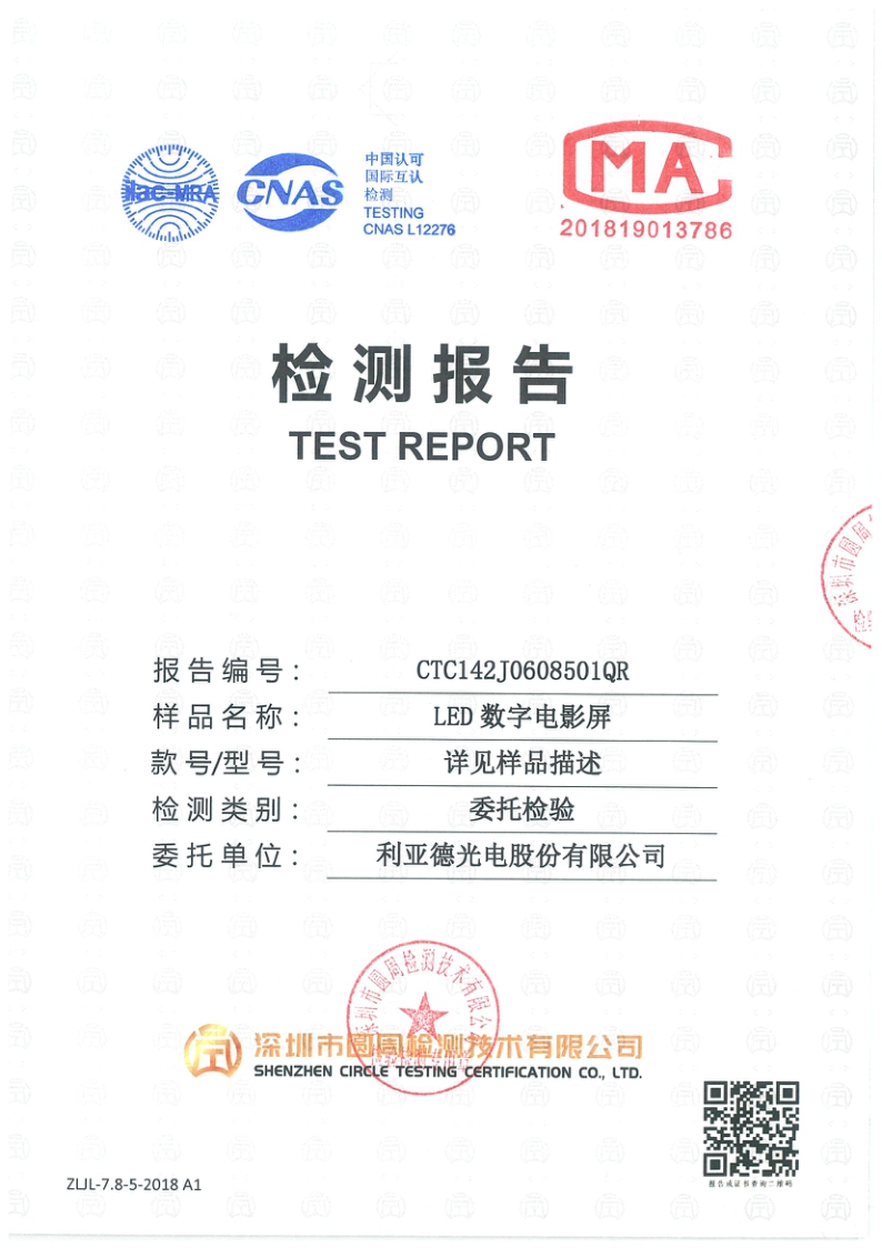 CTC142J0608501QR