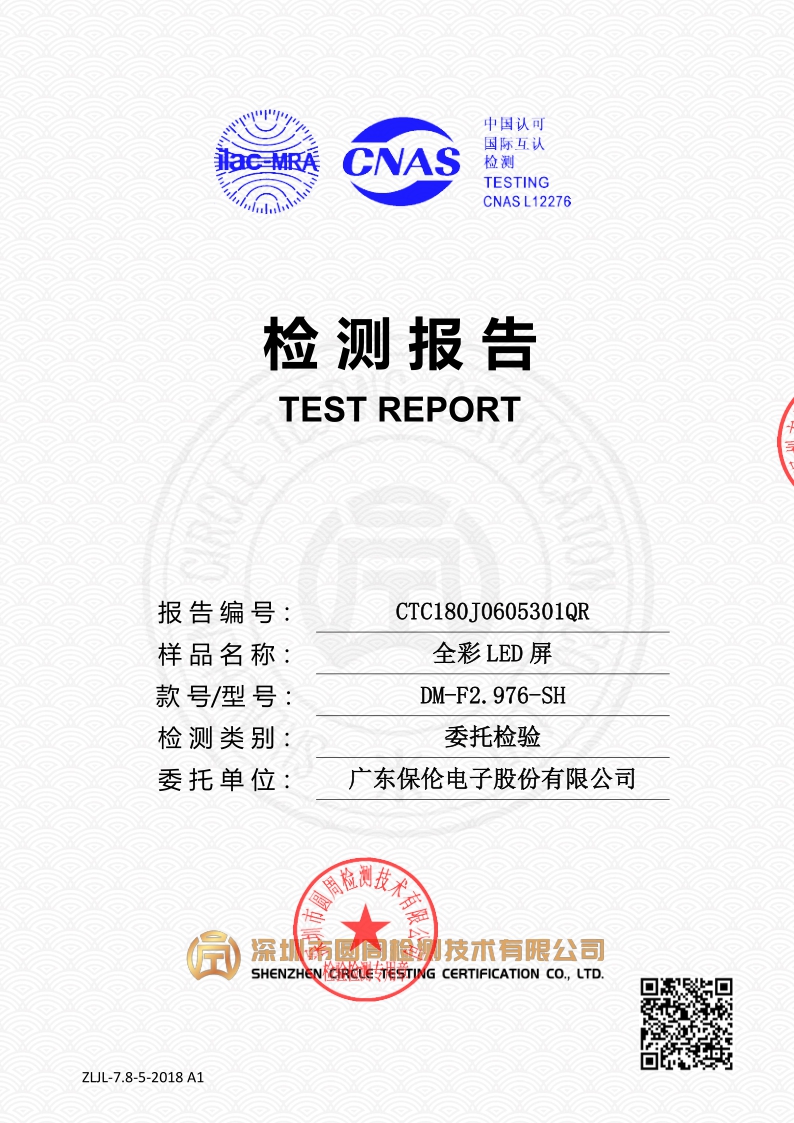 CTC180J0605301QR
