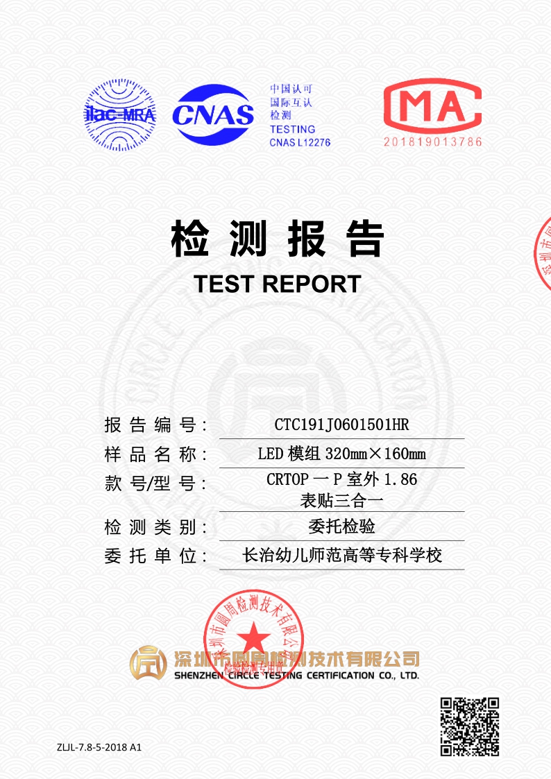 CTC191J0601501HR