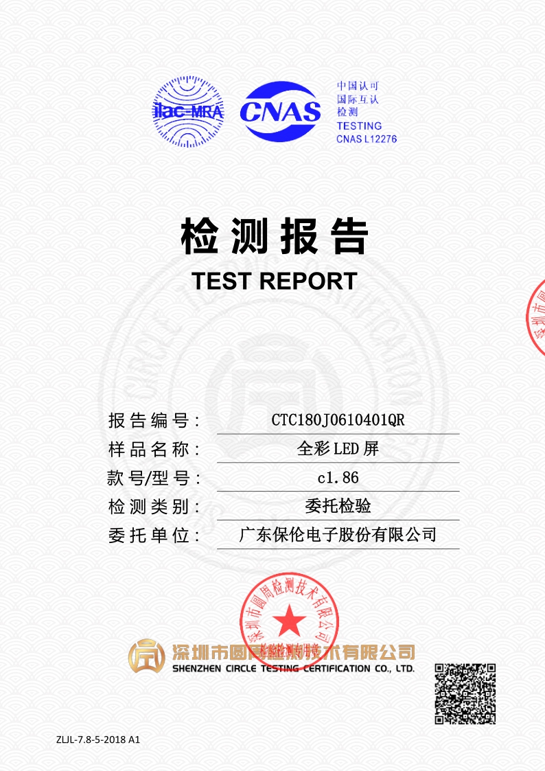 CTC180J0610401QR
