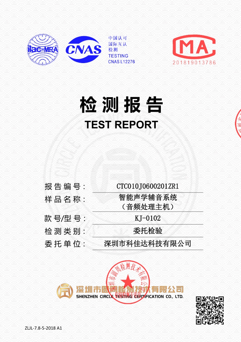 CTC010J0600201ZR1