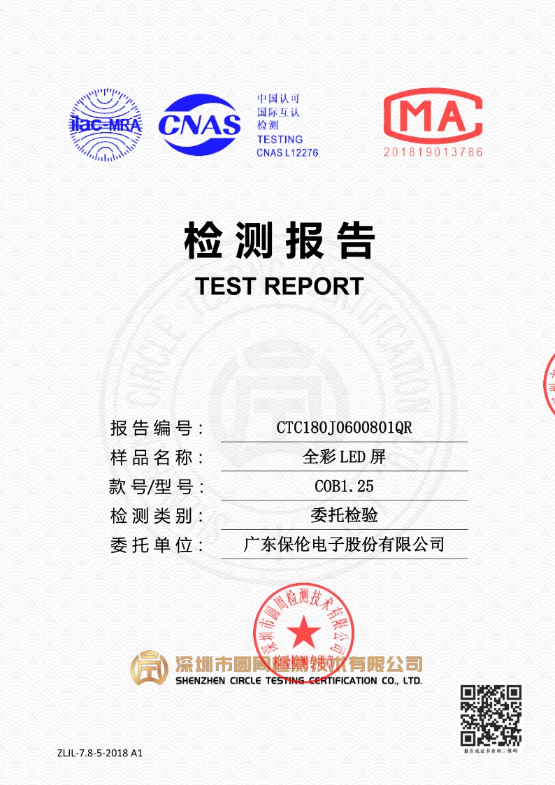 CTC180J0600801QR