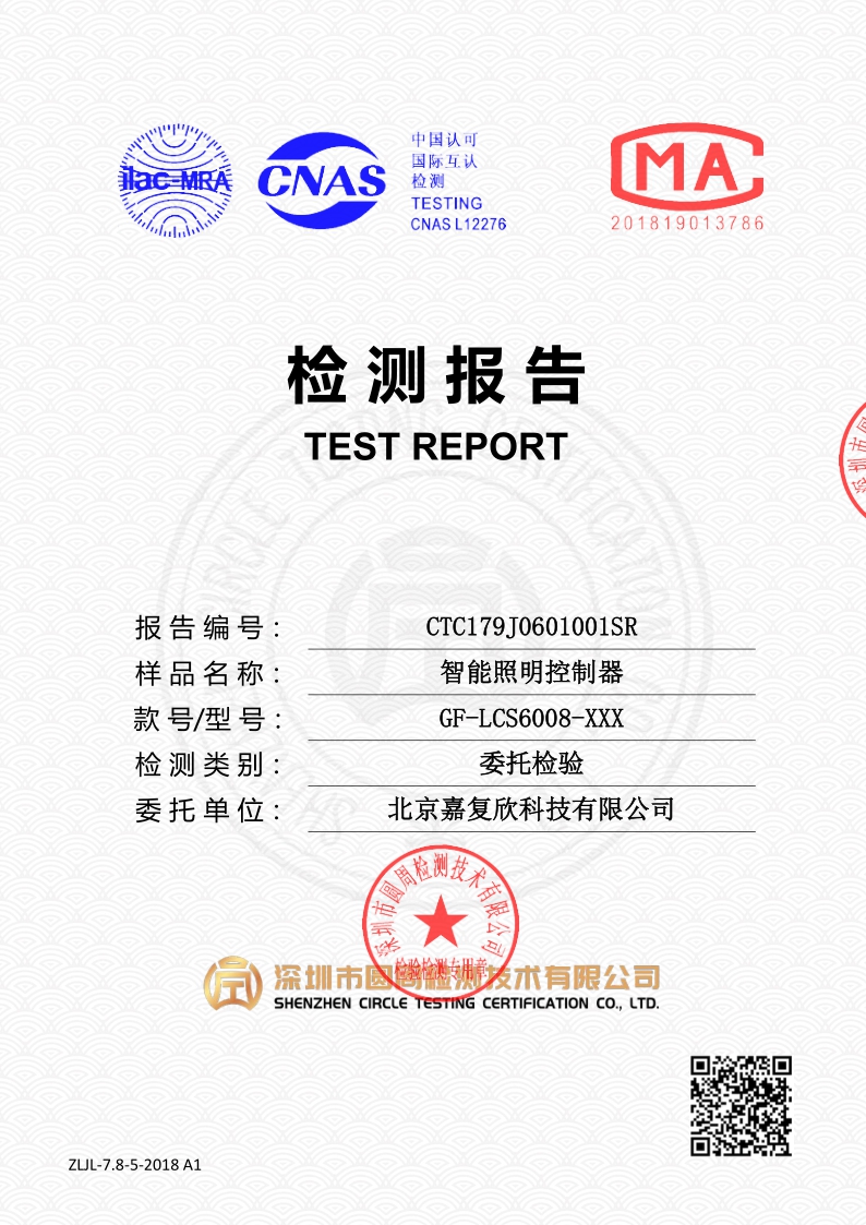 CTC179J0601001SR