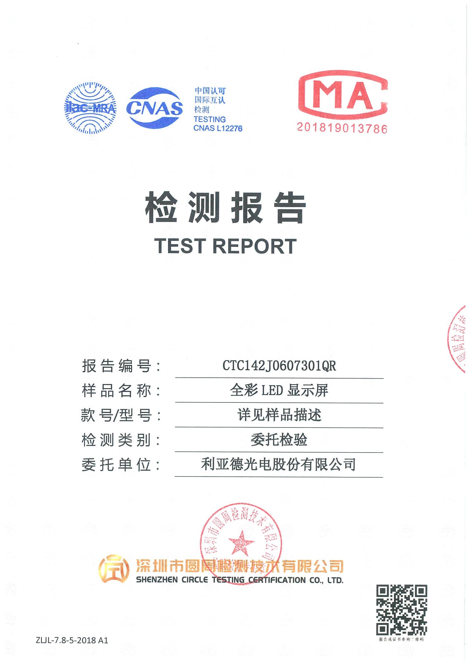 CTC142J0607301QR