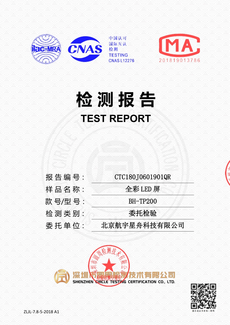 CTC180J0601901QR