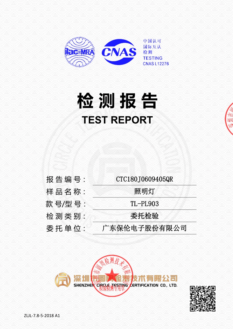 CTC180J0609405QR