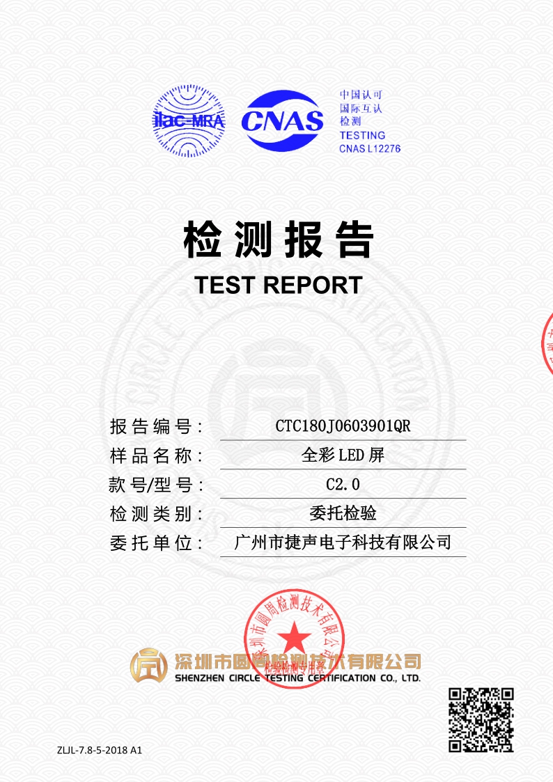 CTC180J0603901QR