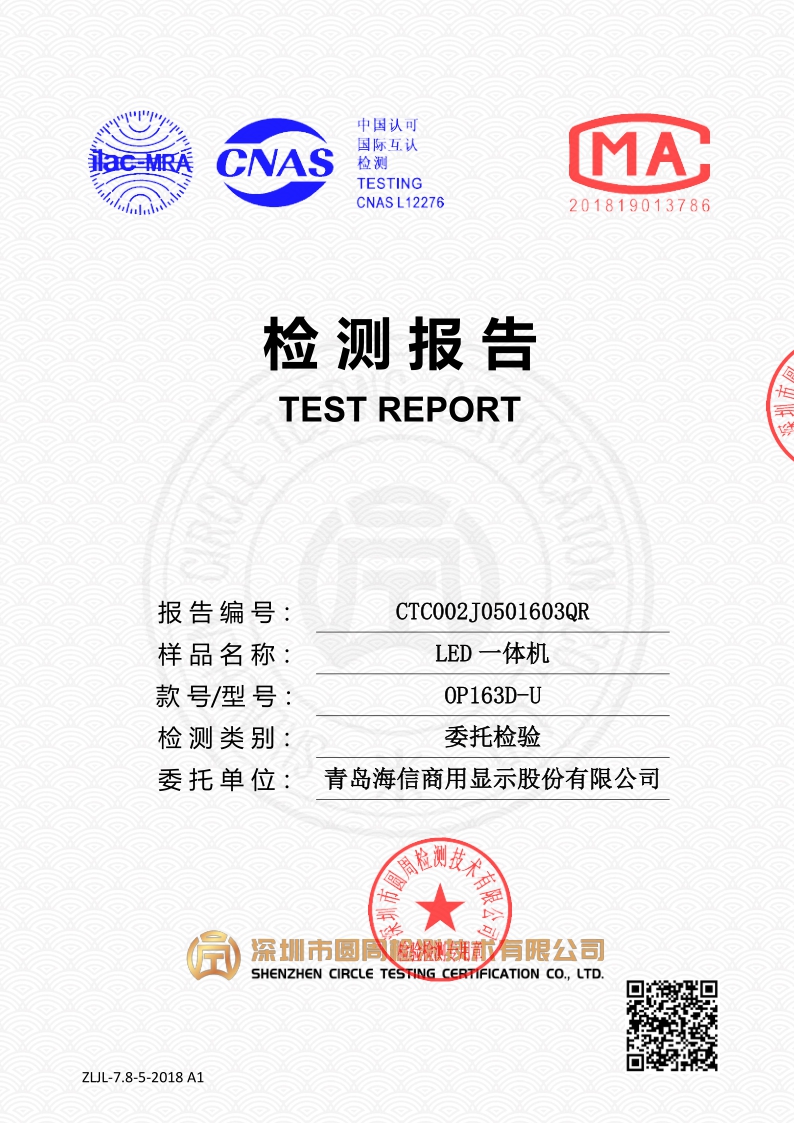CTC002J0501603QR