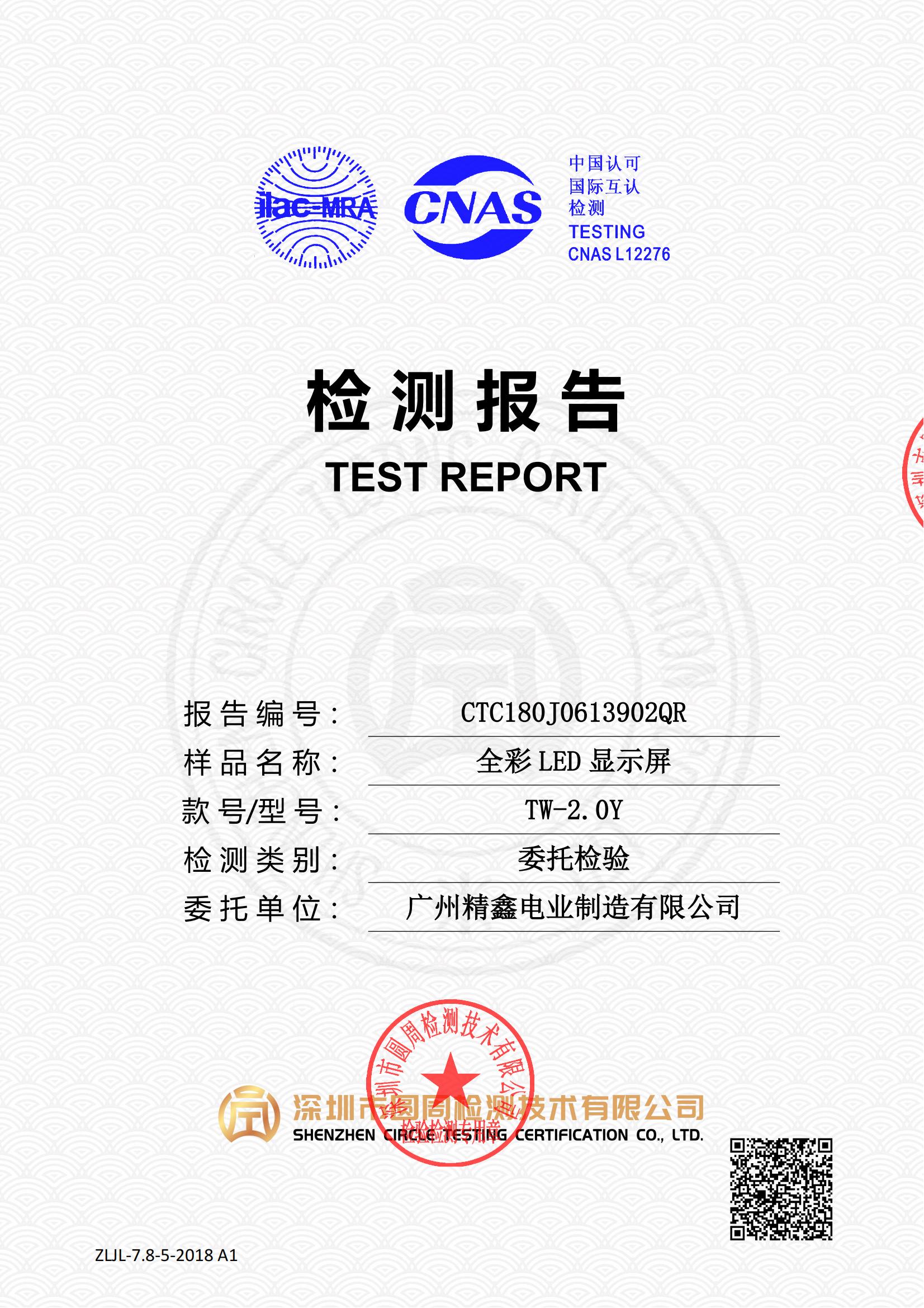 CTC180J0613902QR