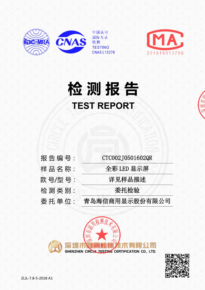 CTC002J0501602QR