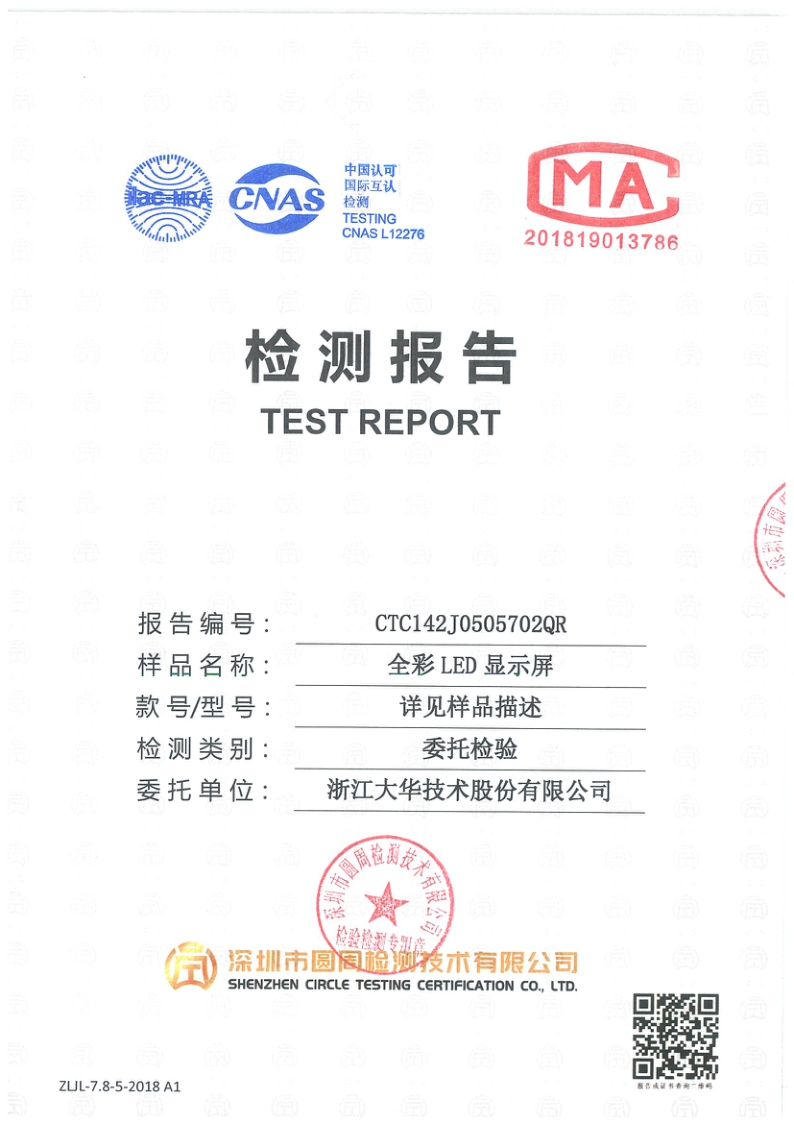 CTC142J0505702QR