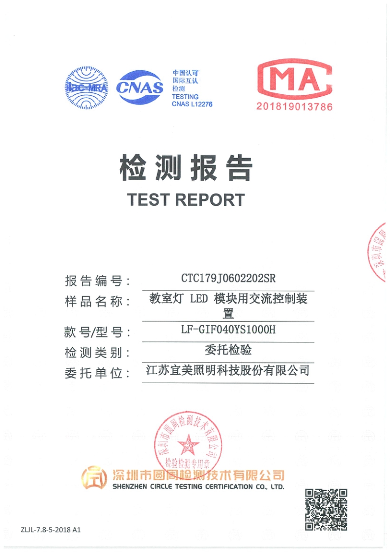 CTC179J0602202SR