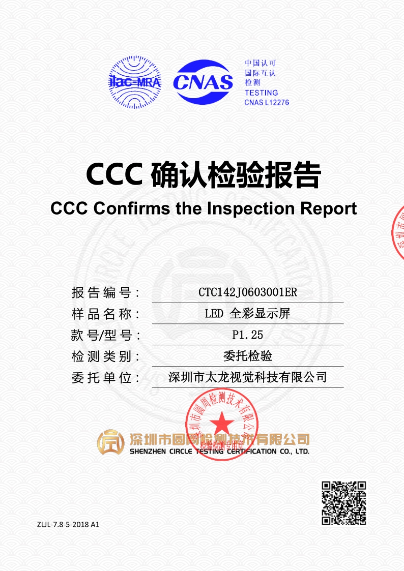 CTC142J0603001ER
