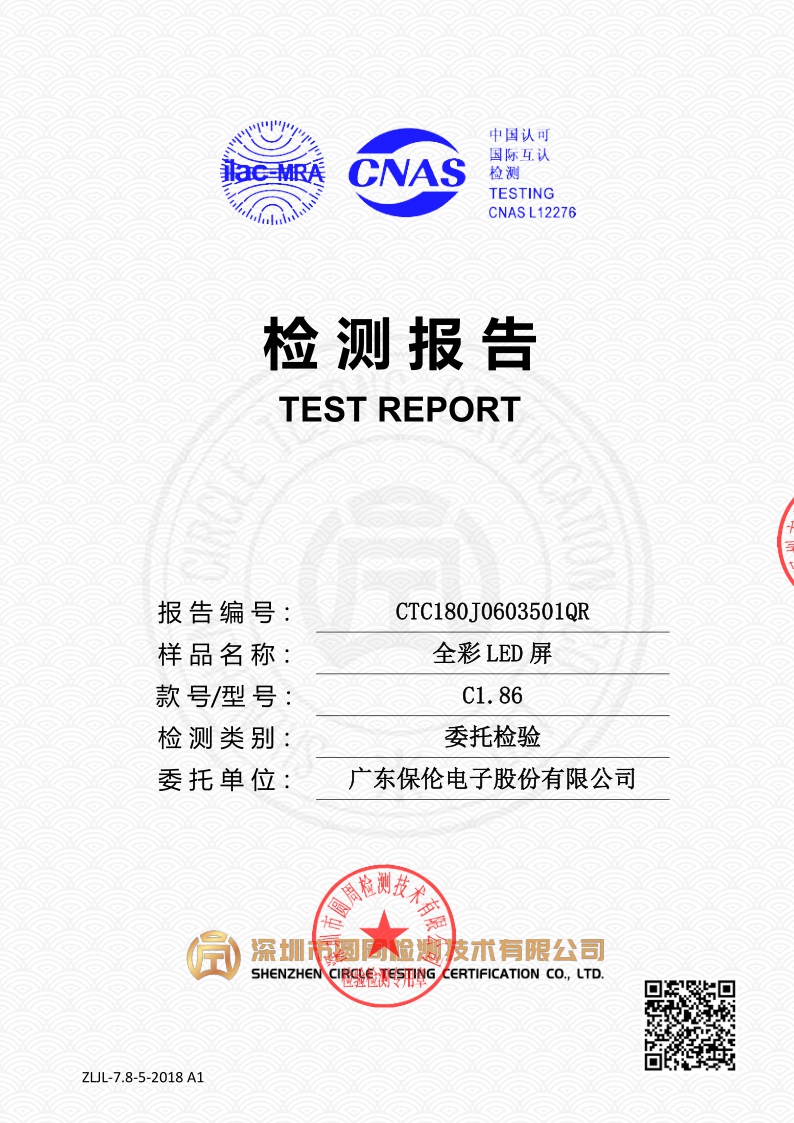 CTC180J0603501QR