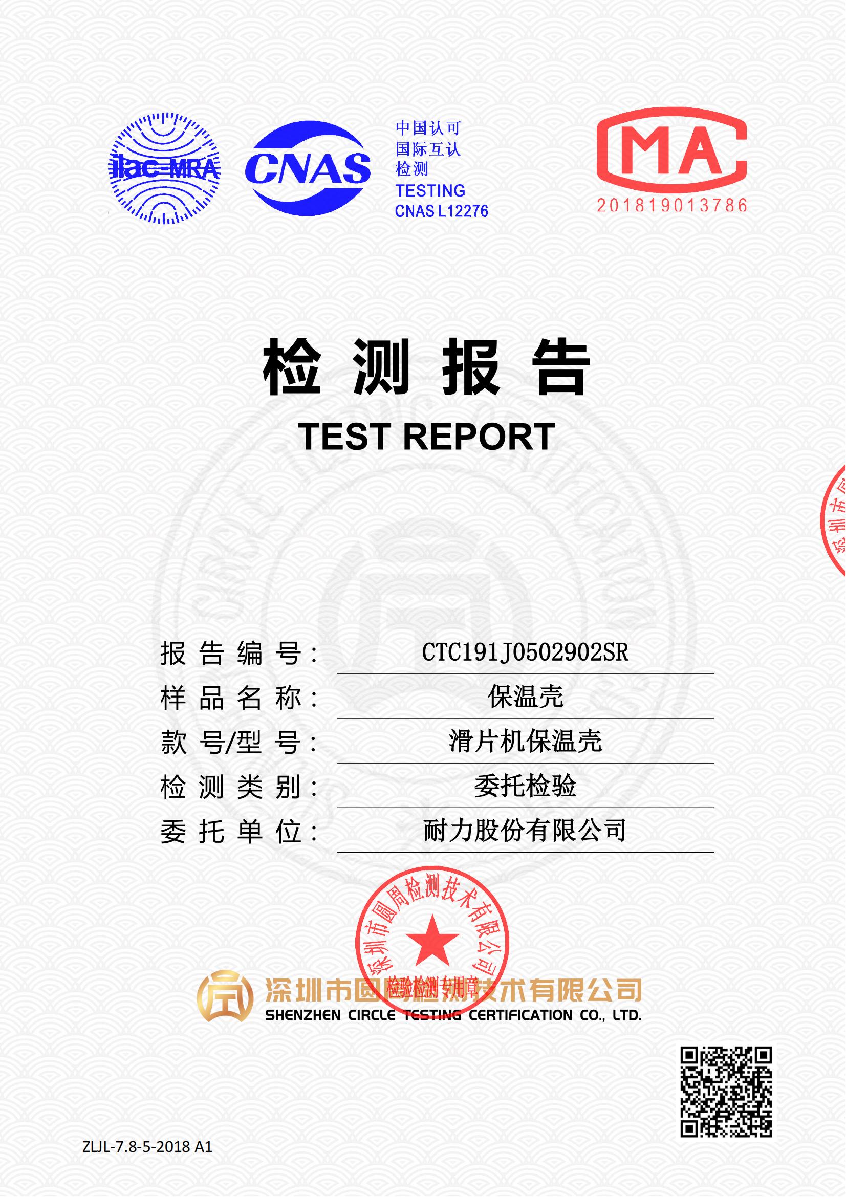CTC191J0502902SR