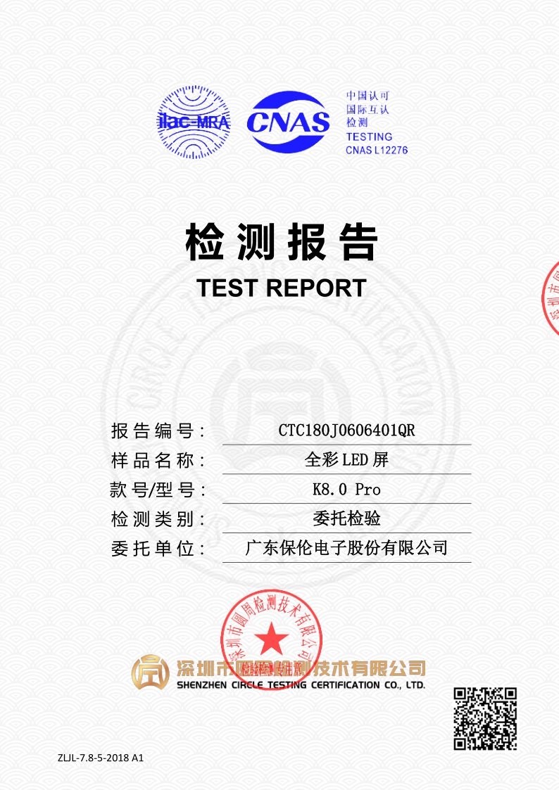 CTC180J0606401QR