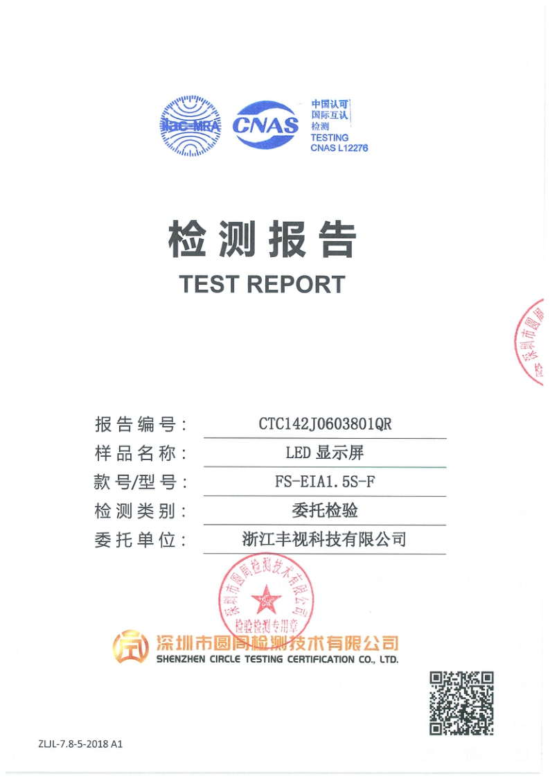 CTC142J0603801QR