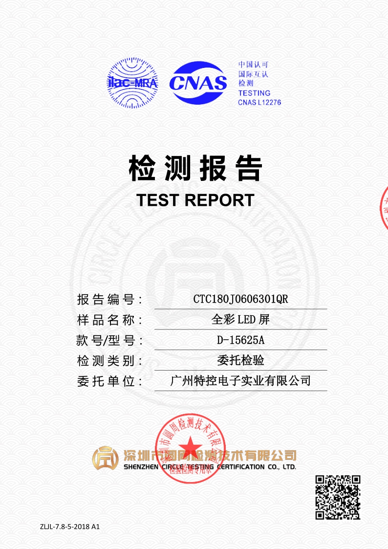CTC180J0606301QR