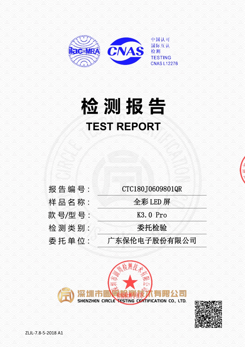CTC180J0609801QR
