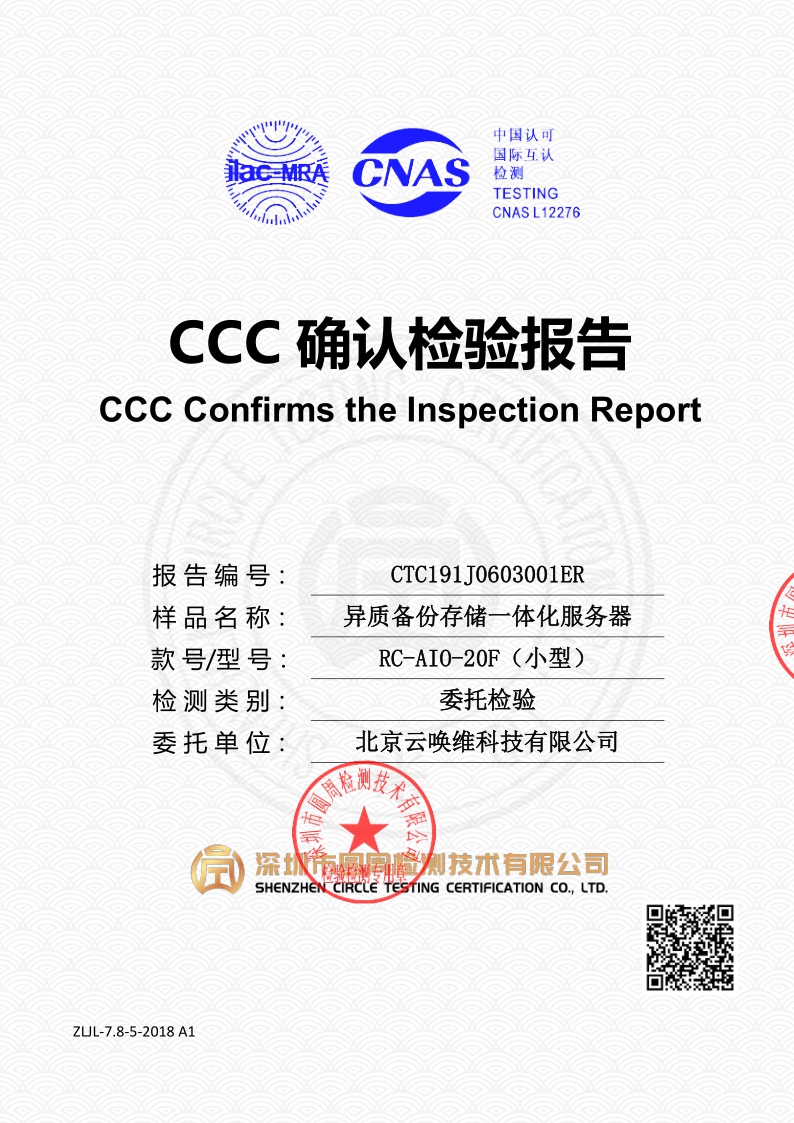 CTC191J0603001ER