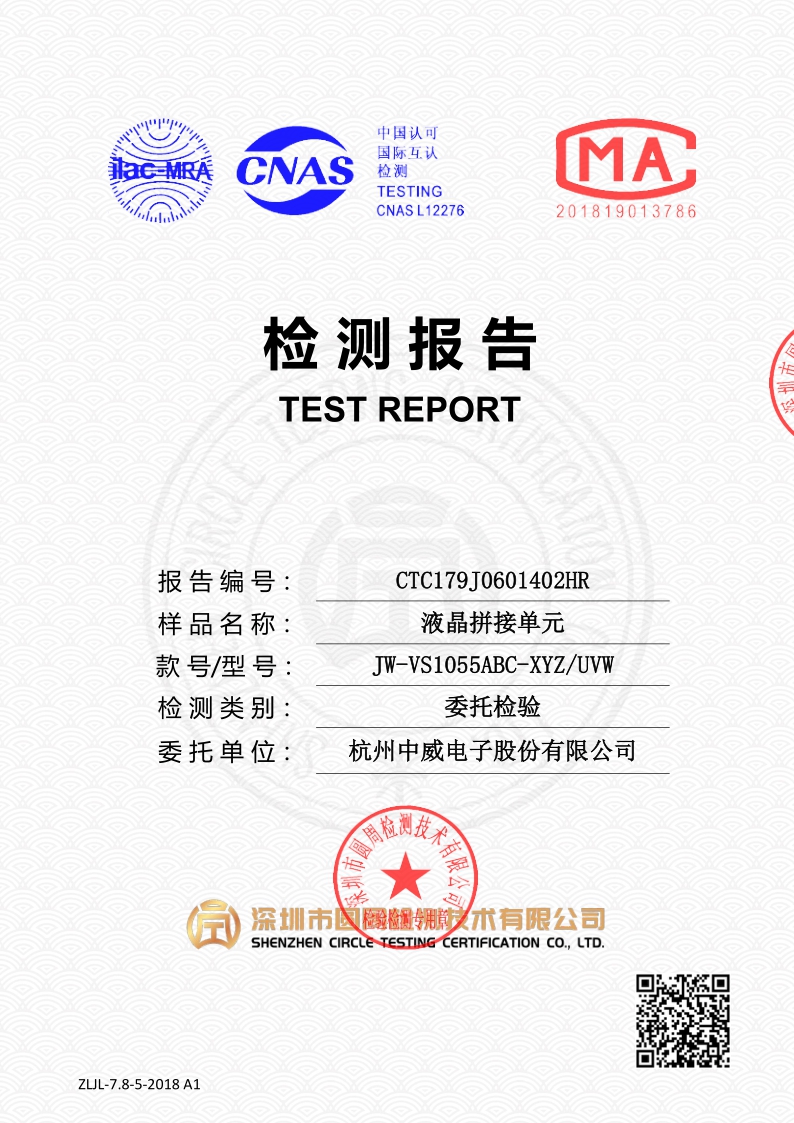CTC179J0601402HR