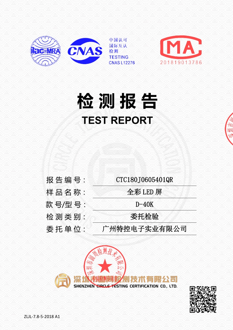 CTC180J0605401QR
