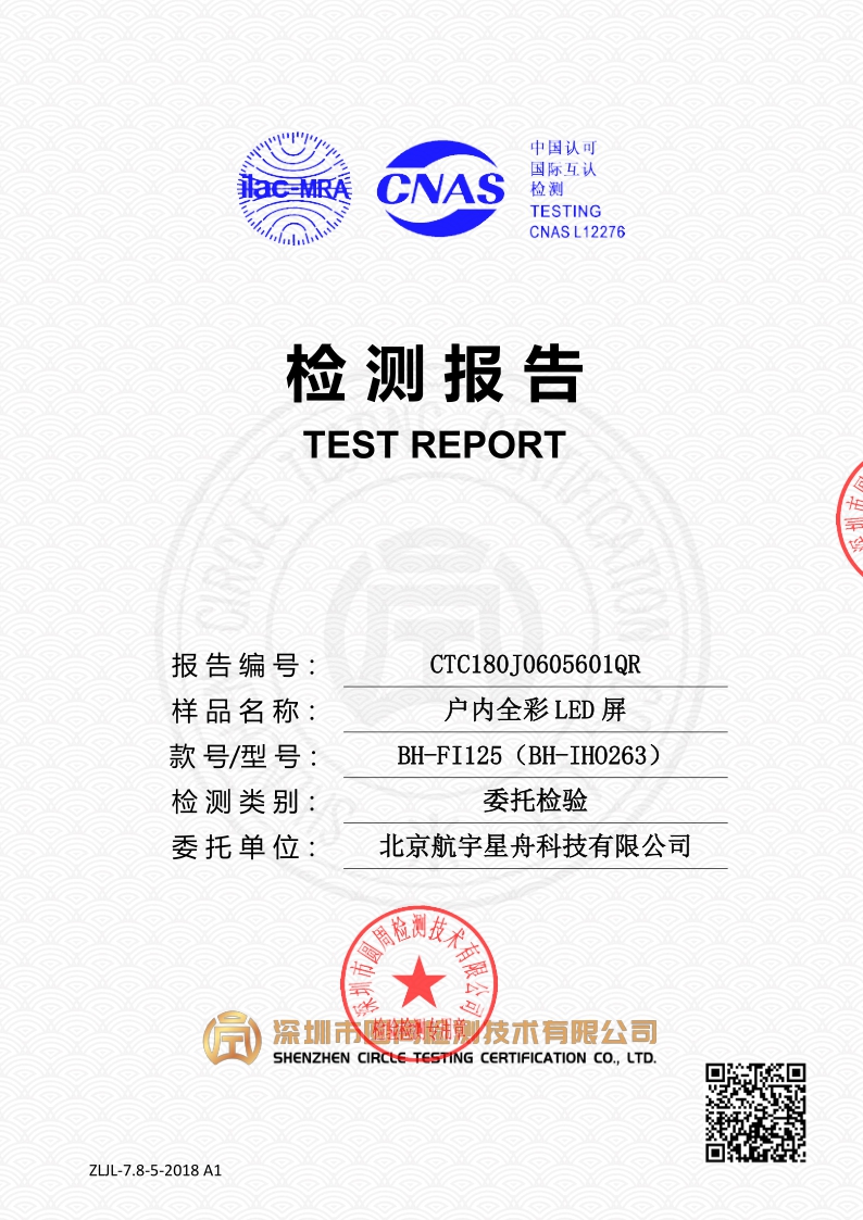 CTC180J0605601QR