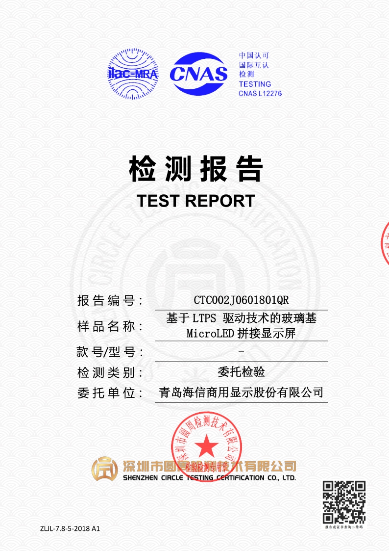 CTC002J0601801QR