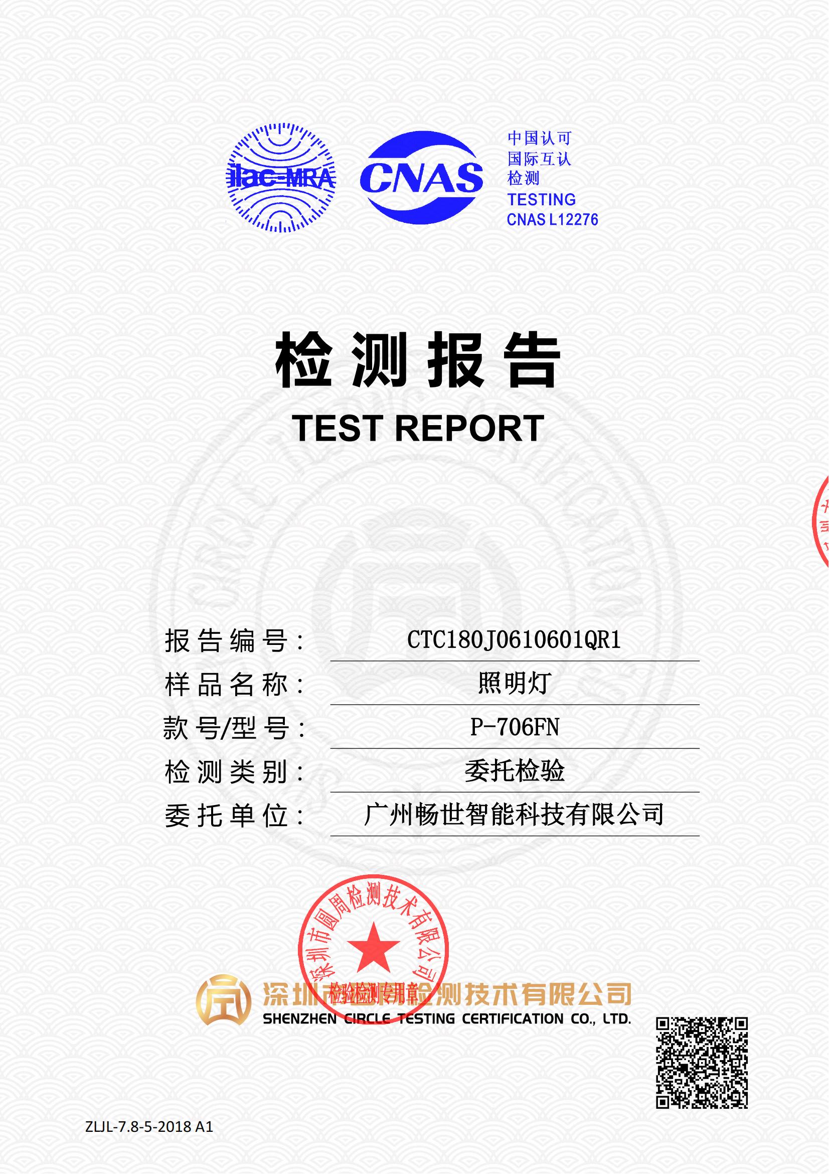 CTC180J0610601QR1