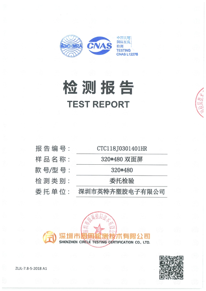 CTC118J0301401HR