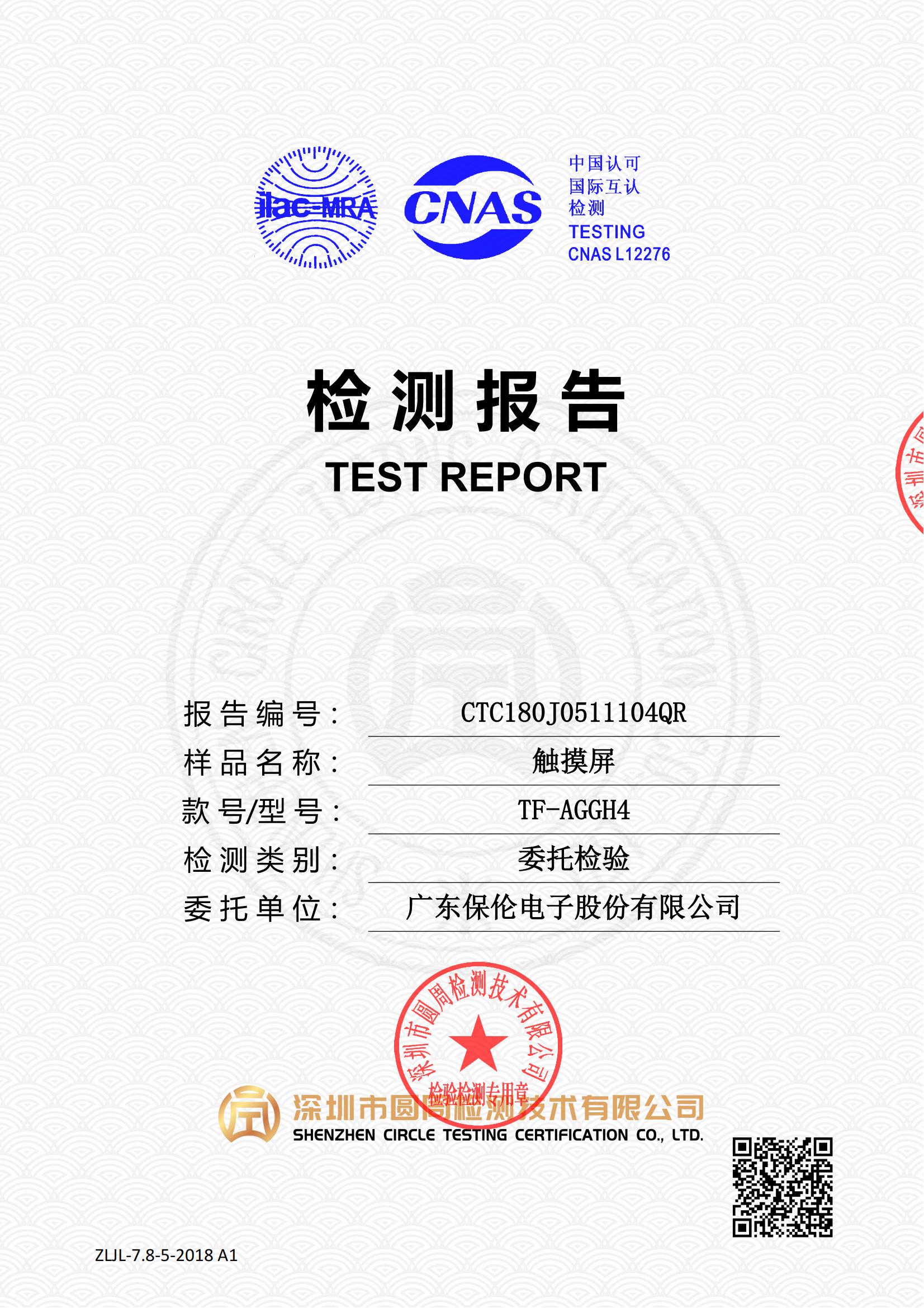 CTC180J0511104QR