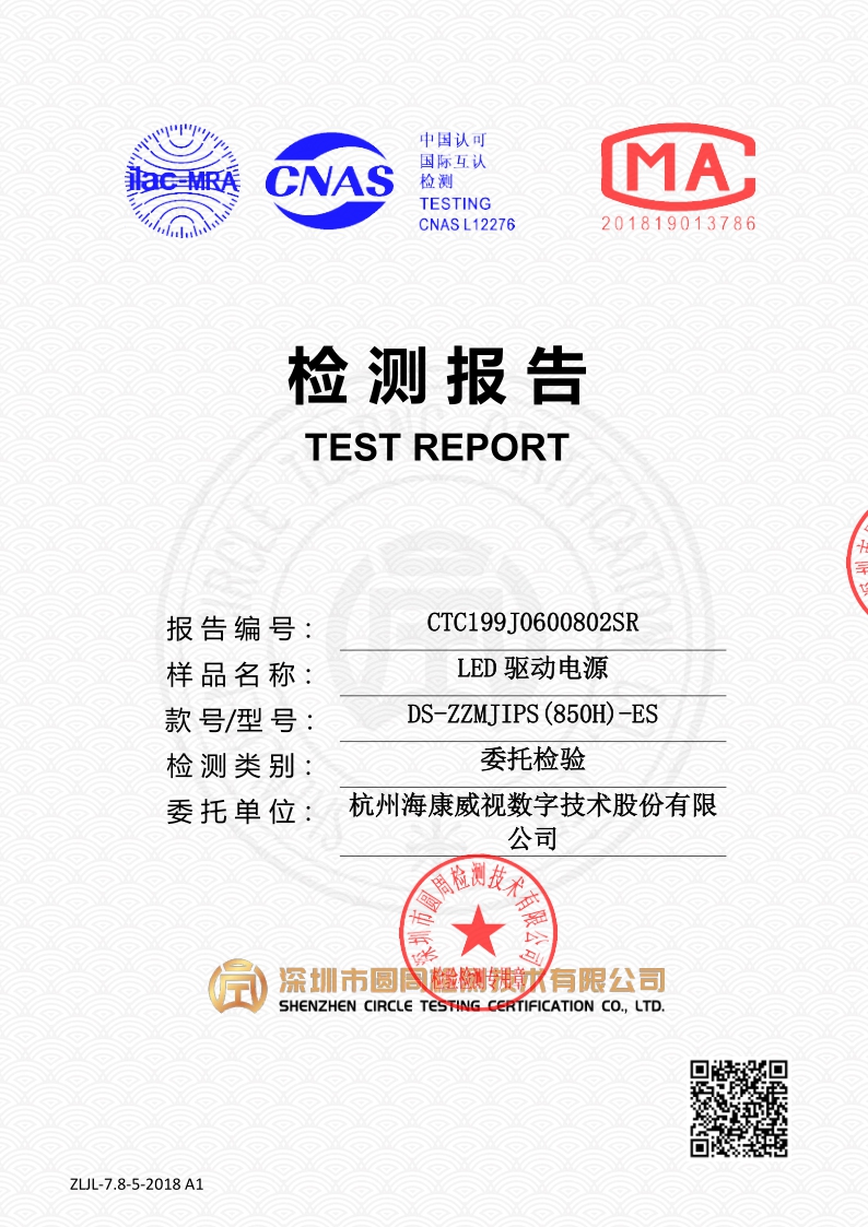 CTC199J0600802SR
