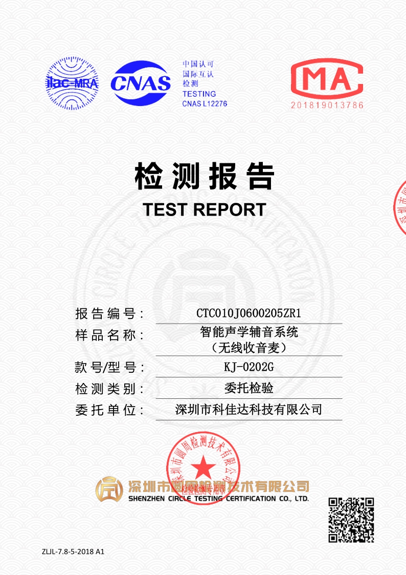 CTC010J0600205ZR1