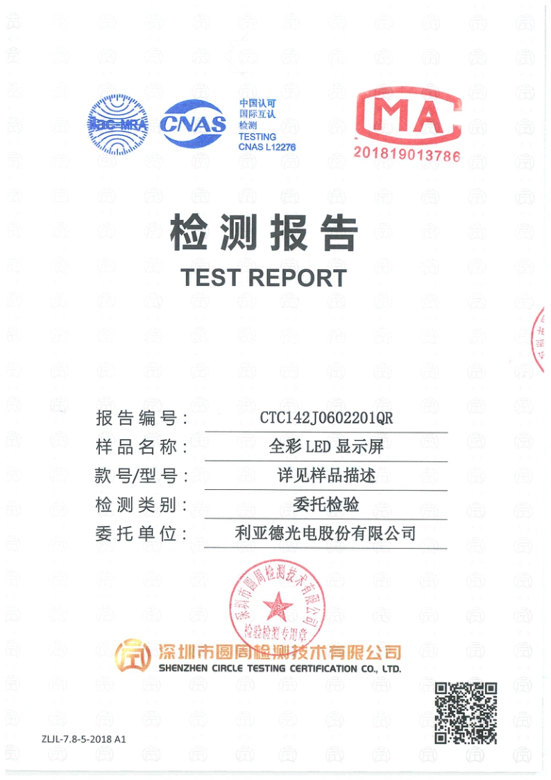 CTC142J0602201QR