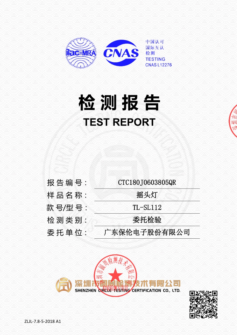 CTC180J0603805QR