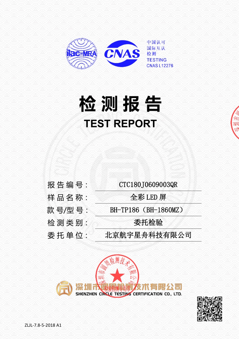 CTC180J0609003QR