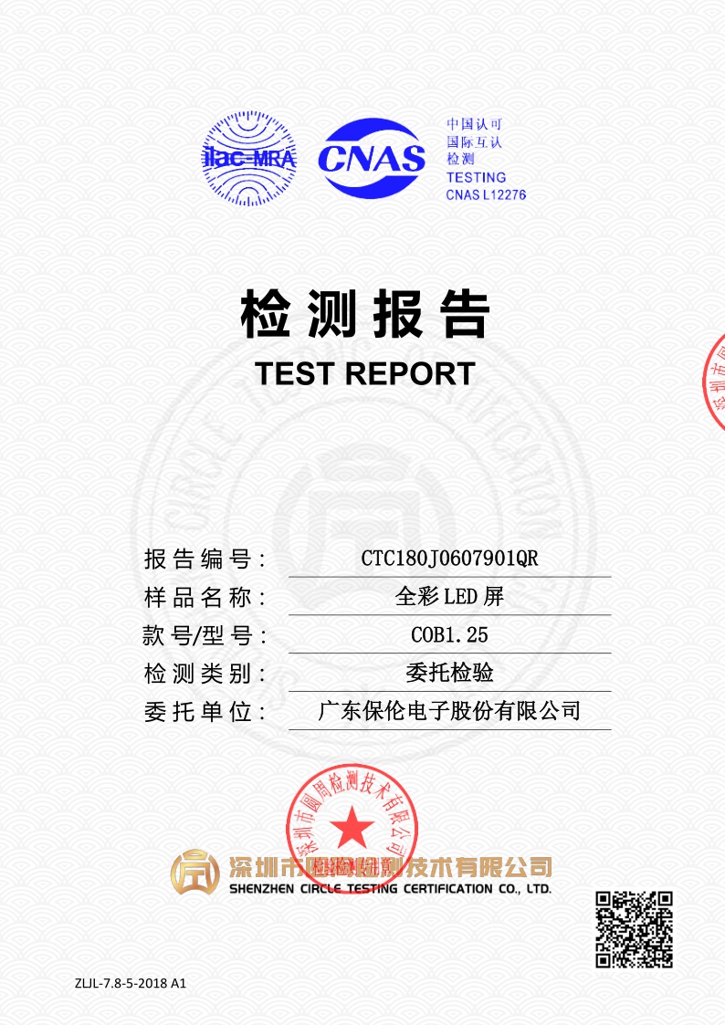 CTC180J0607901QR