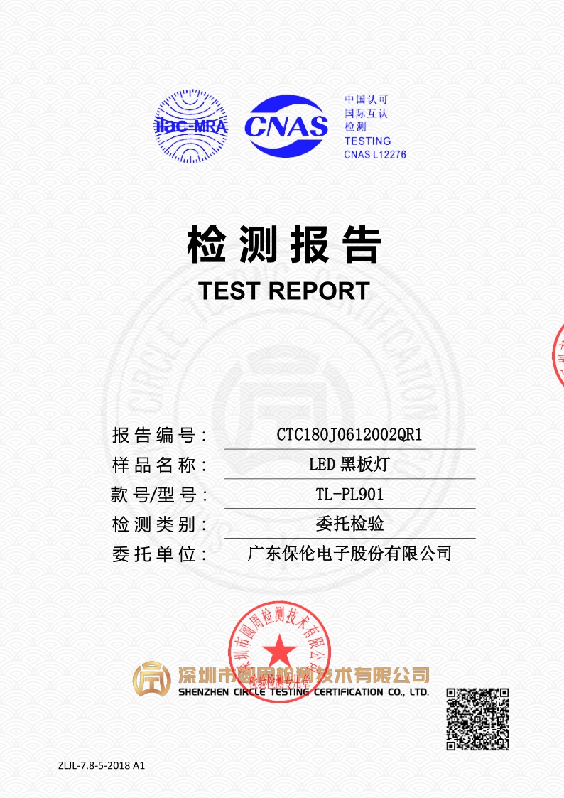 CTC180J0612002QR1
