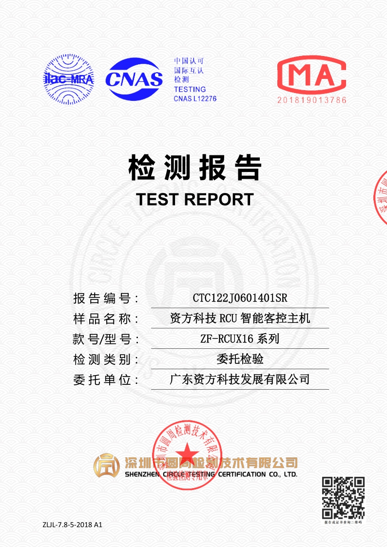 CTC122J0601401SR