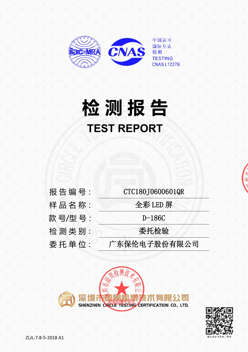 CTC180J0600601QR