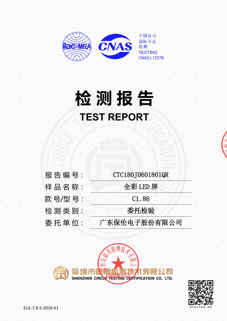 CTC180J0601801QR