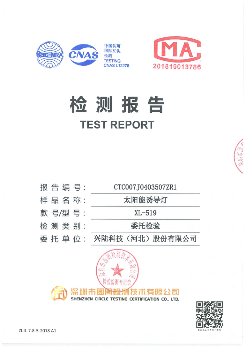CTC007J0403507ZR1