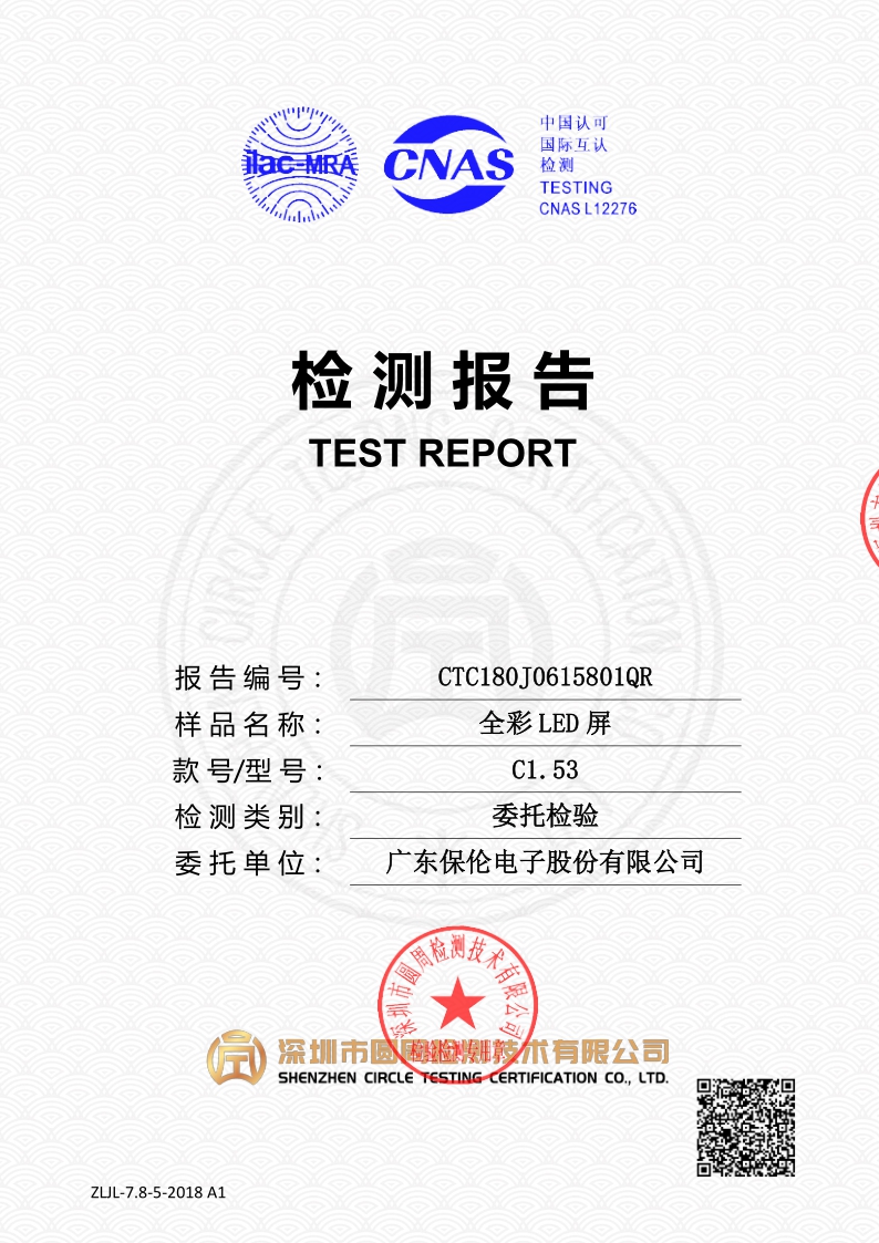 CTC180J0615801QR