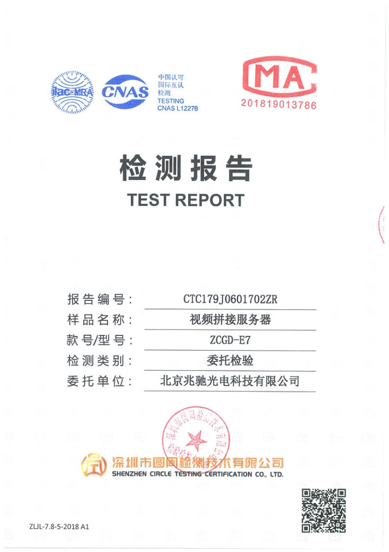 CTC179J0601702ZR
