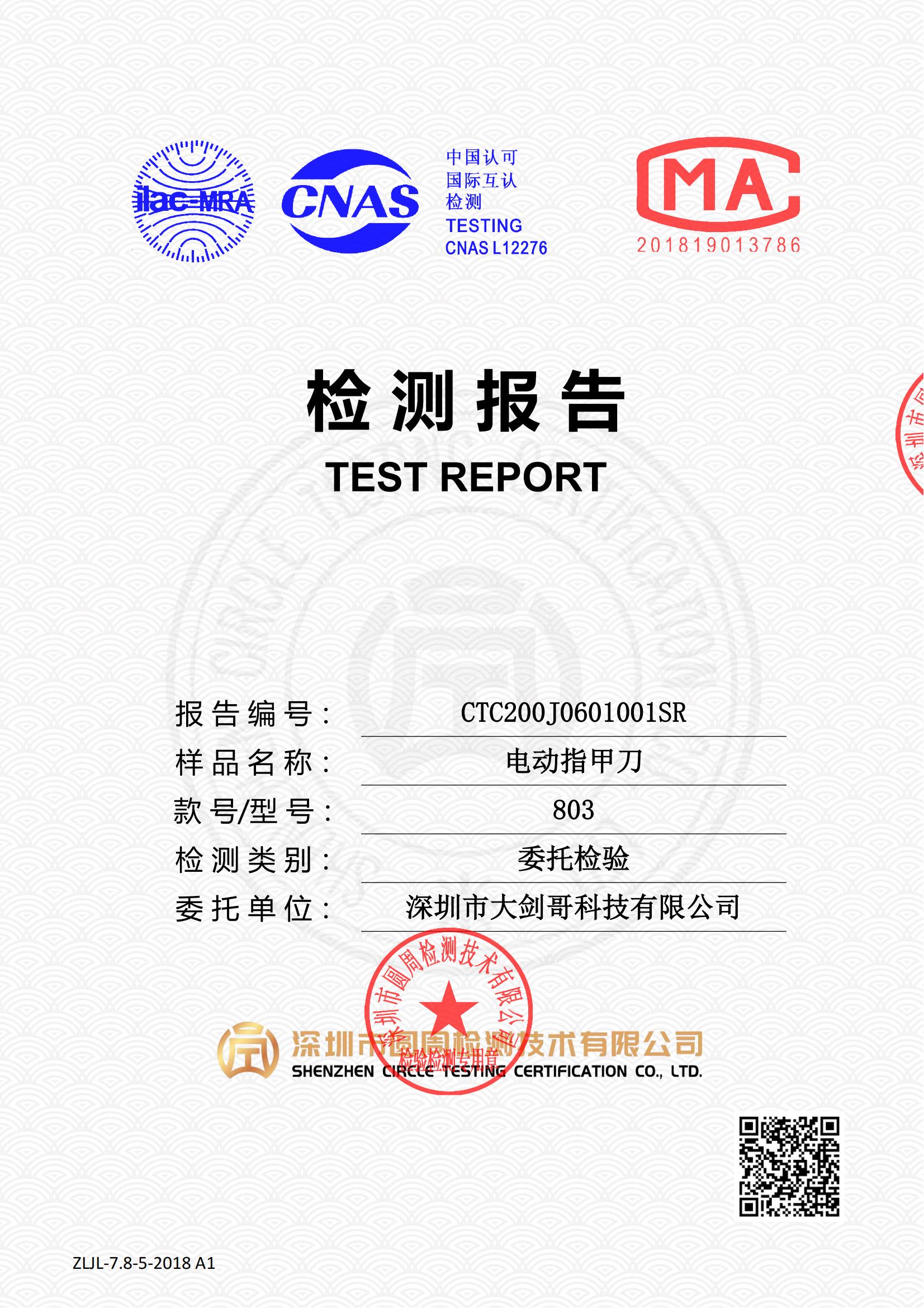 CTC200J0601001SR