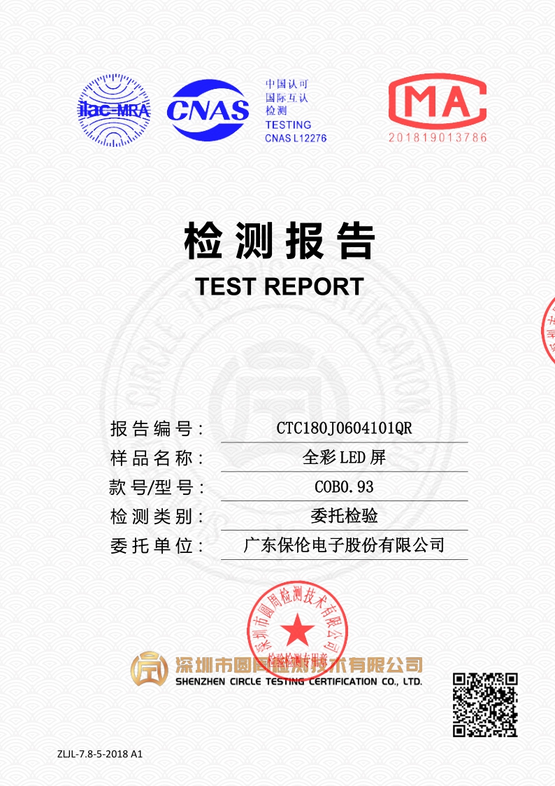 CTC180J0604101QR