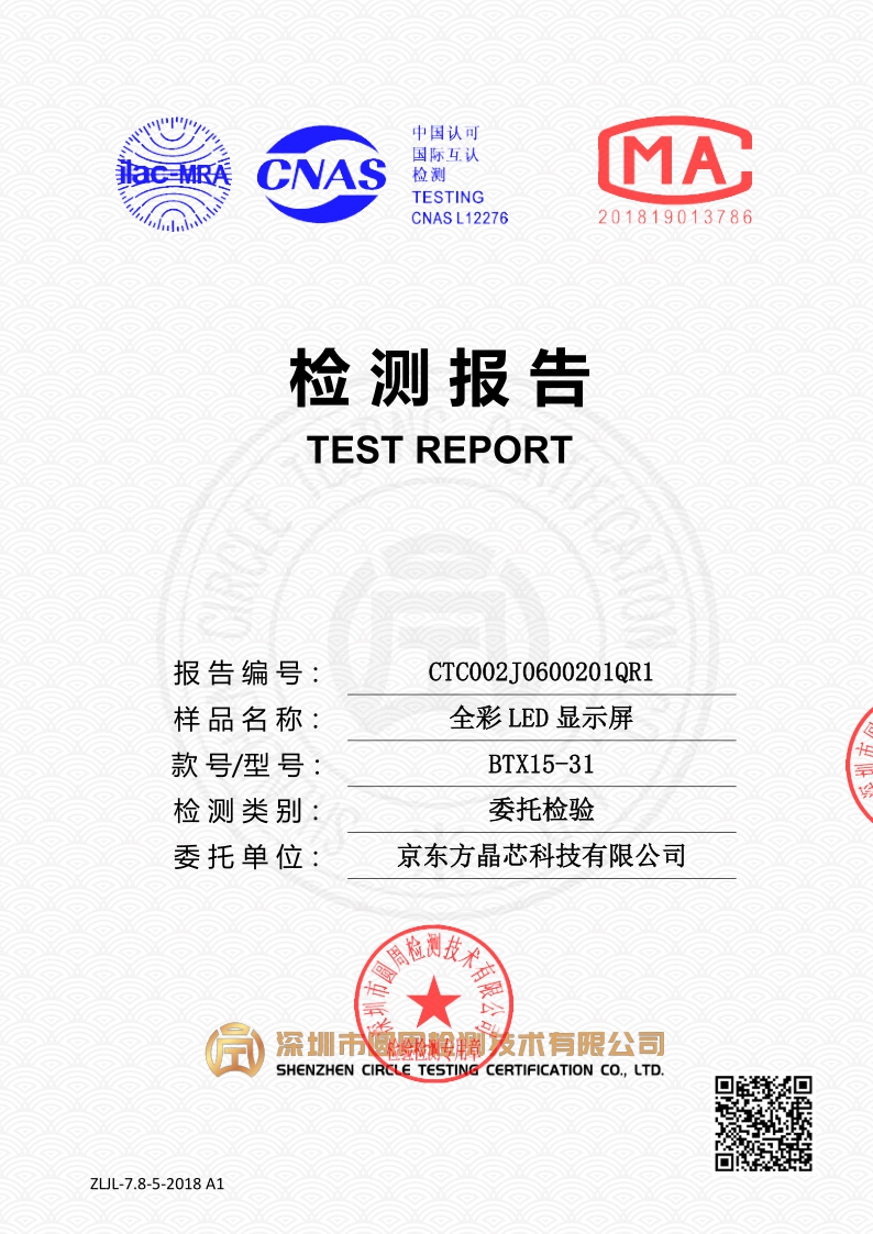 CTC002J0600201QR1